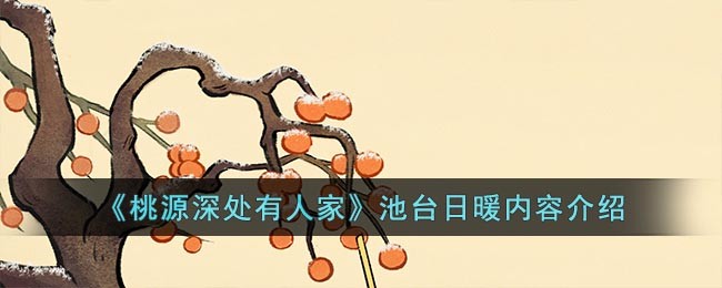 ����Դ����˼ҡ���̨��ů���ݽ���