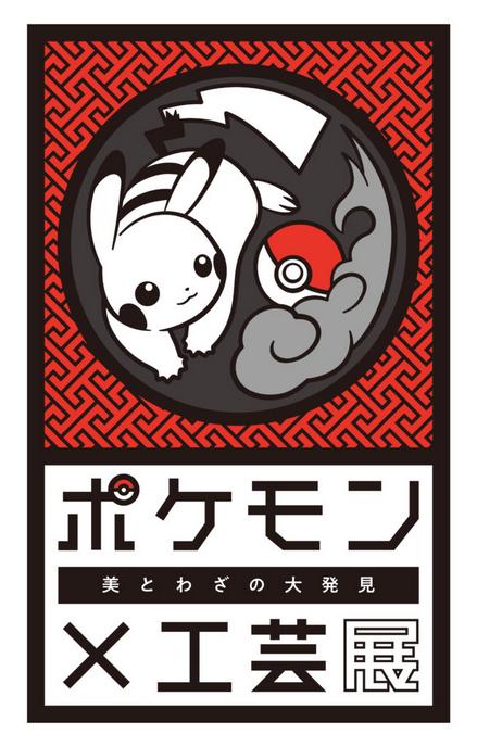 �����鱦���Ρ��ձ�����Ʒչ��������������ɼ������