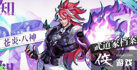 猎码计划兑换码大全 猎码计划兑换码大全