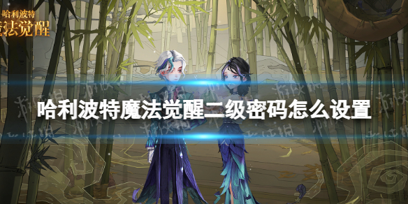 ��������ħ�����Ѷ���������ô����