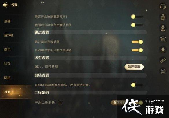 ��������ħ�����Ѷ���������ô����