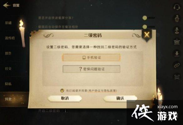 ��������ħ�����Ѷ���������ô����