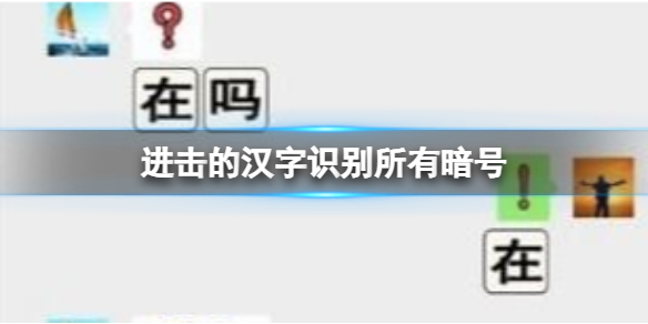 �����ĺ���ʶ�����а���