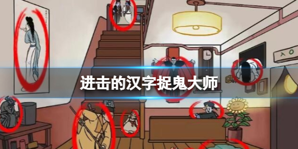 �����ĺ���׽����ʦ