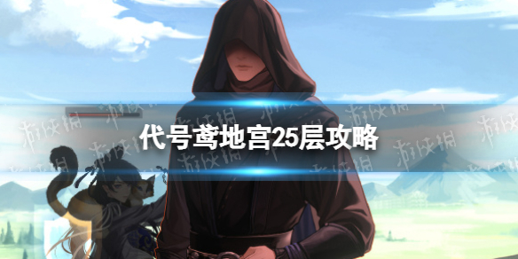 �����ع�25�㹥��