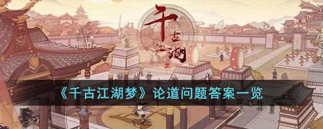 ��ǧ�Ž����Ρ��۵������һ��