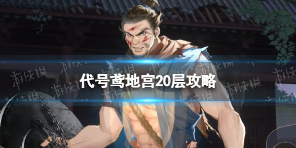 �����ع�20�㹥��