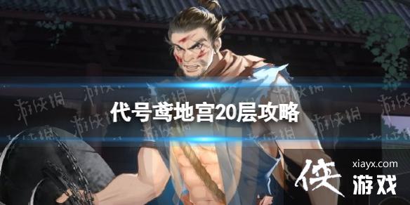 �����ع�20�㹥��