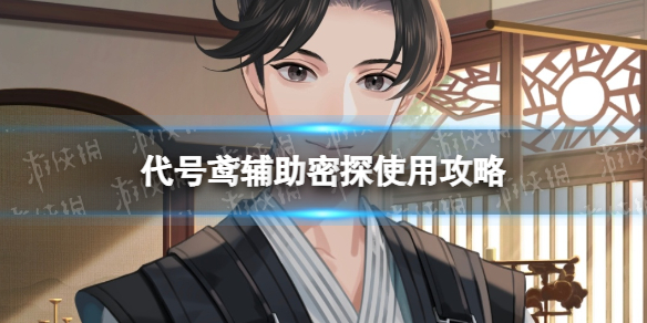 ����𰸨����̽ʹ�ù���