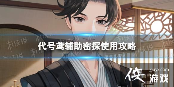 ����𰸨����̽ʹ�ù���