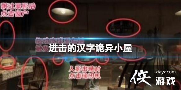 �����ĺ��ֹ���С��