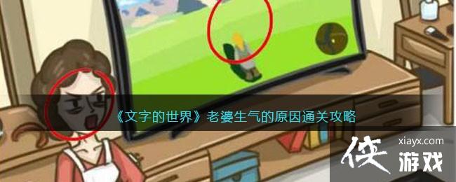 �����ֵ����硷����������ԭ��ͨ�ع���