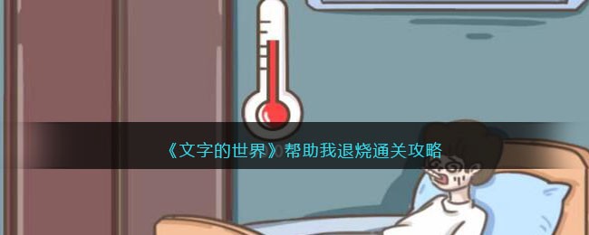 �����ֵ����硷����������ͨ�ع���