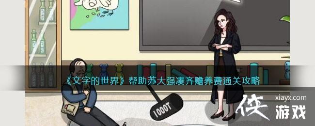 �����ֵ����硷�����մ�ǿ����������ͨ�ع���