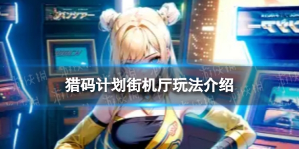 ����ƻ��ֻ�����ô��