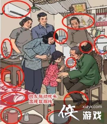 进击的汉字黄金年代 进击的汉字黄金年代