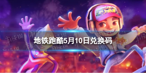 �����ܿ�5��10�նһ���