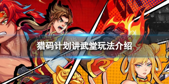 ����ƻ���������ô��