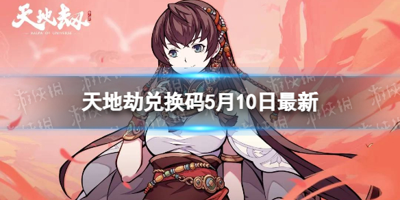 ��ؽٶһ���5��10������