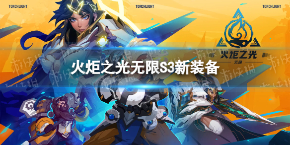 ���֮������S3��װ����ʲô