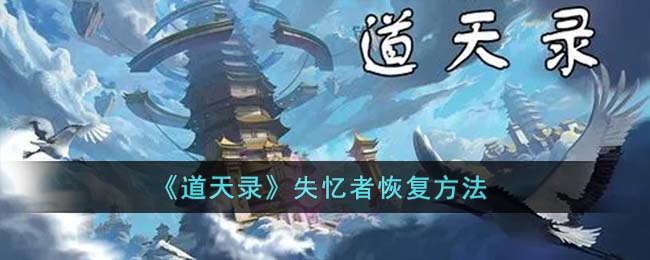 ������¼��ʧ���߻ָ�����