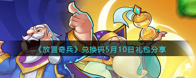 ������������һ���5��10���������