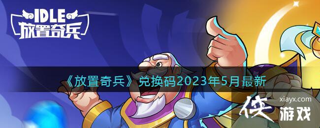 ������������һ���2023��5������