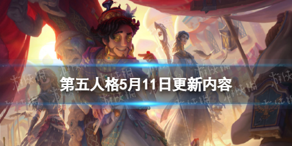 �����˸�5��11�ո�������