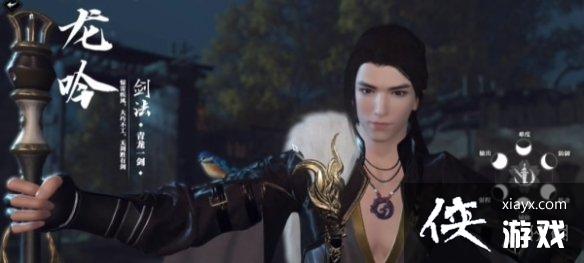 逆水寒手游龙吟玩法攻略 逆水寒手游龙吟玩法攻略