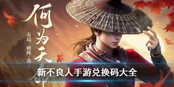 �²��������ζһ����ȫ