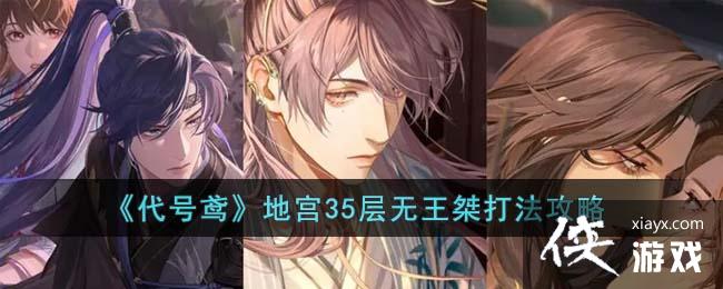 ������𰡷�ع�35��������򷨹���