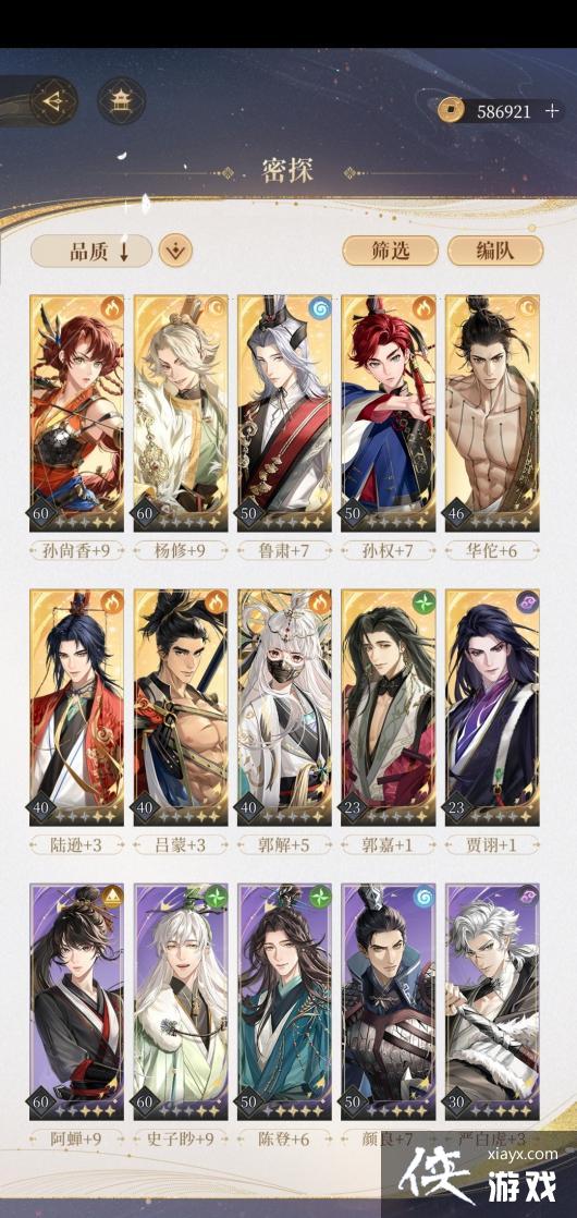 ������𰡷�ع�35��������򷨹���