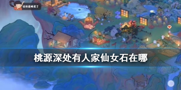 ��Դ����˼���Ůʯ��ȡ����