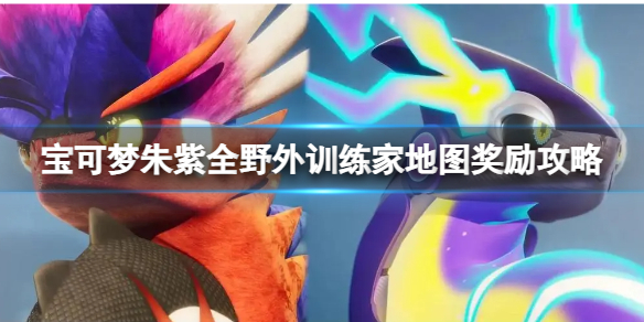 �����������ϡ�Ұ��ѵ���ҵ�ͼ������ô��ã�ȫҰ��ѵ���ҵ�ͼ��������