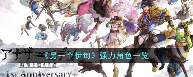 ����һ�����顷ǿ����ɫһ��