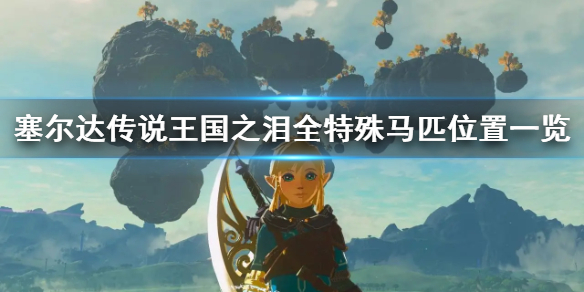 �������ﴫ˵����֮�ᡷȫ������ƥλ��һ��   ������ƥʲô����