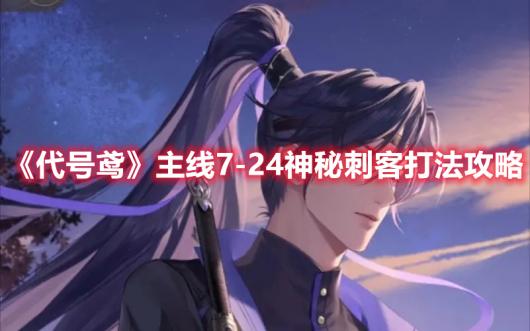 ������𰡷����7-24���ش̿ʹ򷨹���