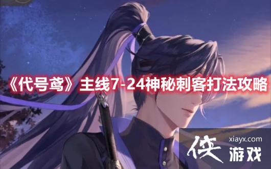 ������𰡷����7-24���ش̿ʹ򷨹���