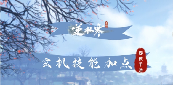 ��ˮ�������������ܼӵ㹥��