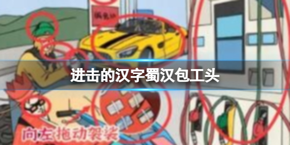 �����ĺ����񺺰���ͷ