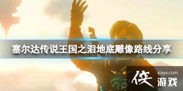 �������ﴫ˵����֮�ᡷ�������ģ��ص׵���·�߷���