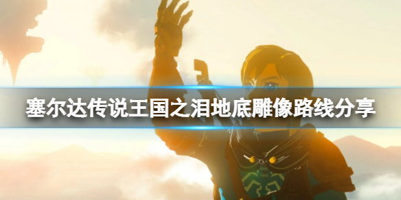 �������ﴫ˵����֮�ᡷ�������ģ��ص׵���·�߷���