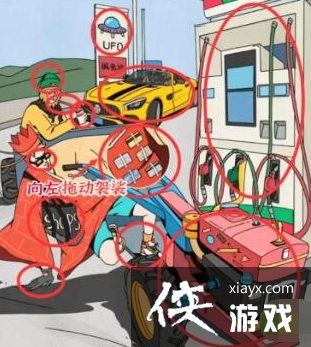 进击的汉字西游狂飙 进击的汉字西游狂飙