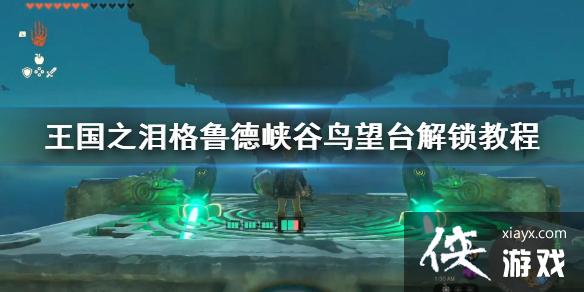 �������ﴫ˵����֮�ᡷ��³��Ͽ������̨�����̳�  ����̨��ô������