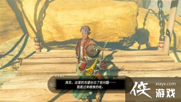 �������ﴫ˵����֮�ᡷ��³��Ͽ������̨�����̳�  ����̨��ô������