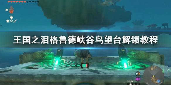 �������ﴫ˵����֮�ᡷ��³��Ͽ������̨�����̳�  ����̨��ô������