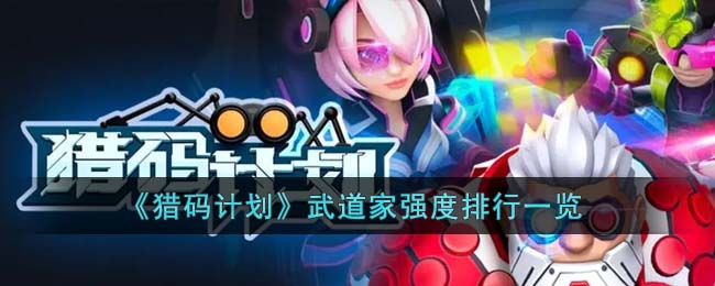 ������ƻ��������ǿ������һ��