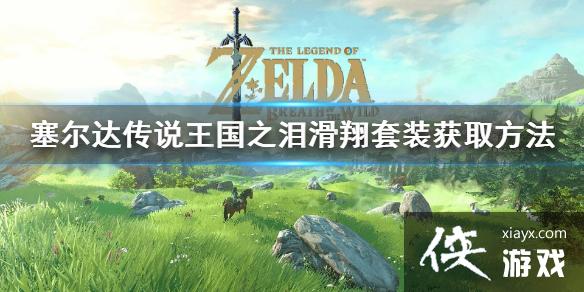 �������ﴫ˵����֮�ᡷ������װ��ȡ����  ������װ��ô��ȡ��