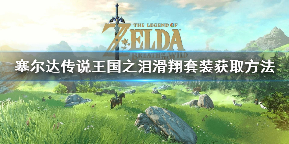 �������ﴫ˵����֮�ᡷ������װ��ȡ����  ������װ��ô��ȡ��