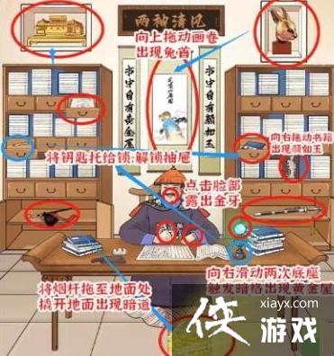 进击的汉字两袖清风 进击的汉字两袖清风